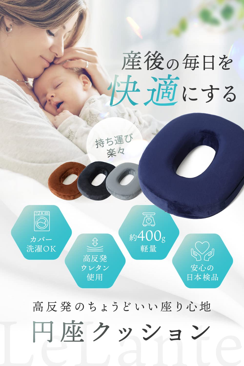 Lelante Conical Cushion Donut Cushion Postpartum Hemorrhoids High Resilience Navy - Recommended By Active Midwives (Japan)