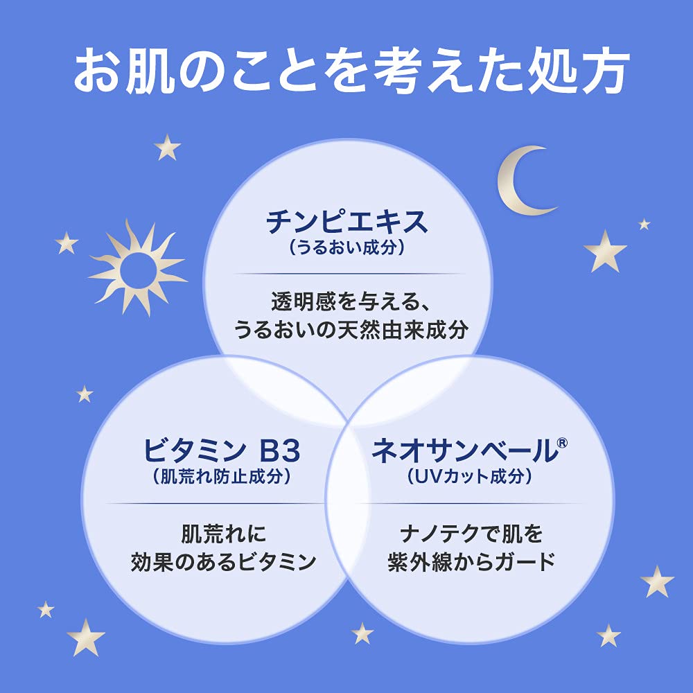 Pond's Bright Beauty Medicinal Essence Set Day / Night 56g - Japanese Beauty Essence