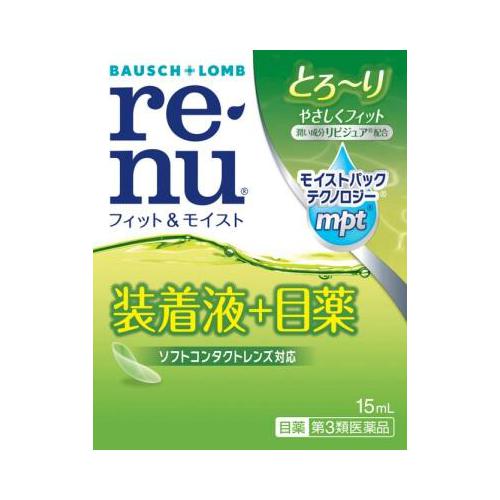 Renyu fit & Moist 15ml - Japanese Eye Drop