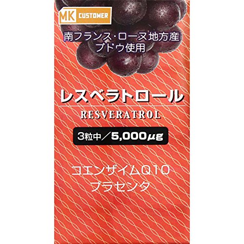 Real Net Resveratrol 22.5G Japan 250Mg X 90 Tablets