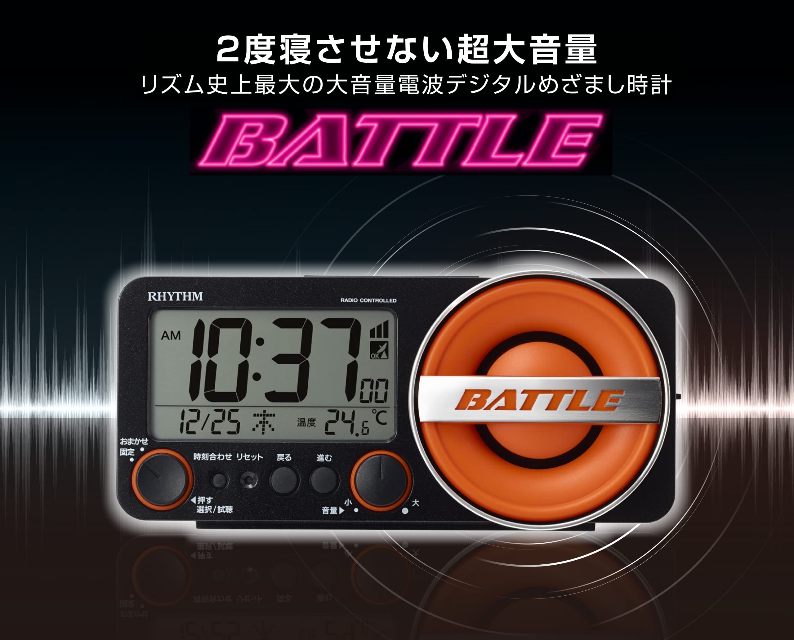 Rhythm Alarm Clock Radio Loud Volume 1K Patterns Electronic Sound 8Rz230Sr02 Black - Japan 8.5X18.4X5.8Cm