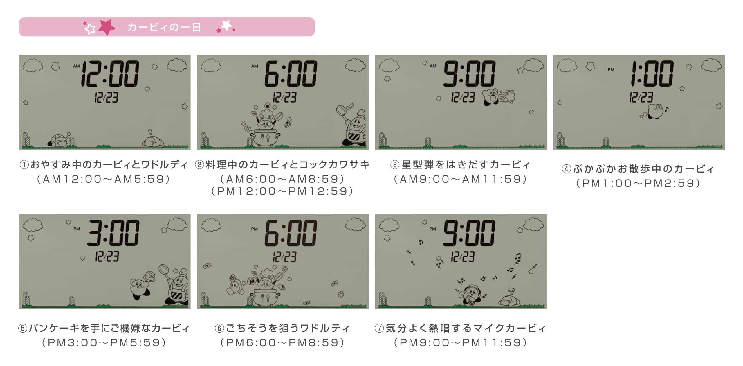 Rhythm Japan Kirby'S Dream Land Alarm Clock Digital Calendar Pink 10X16.2X4.5Cm 8Rda81Kb03
