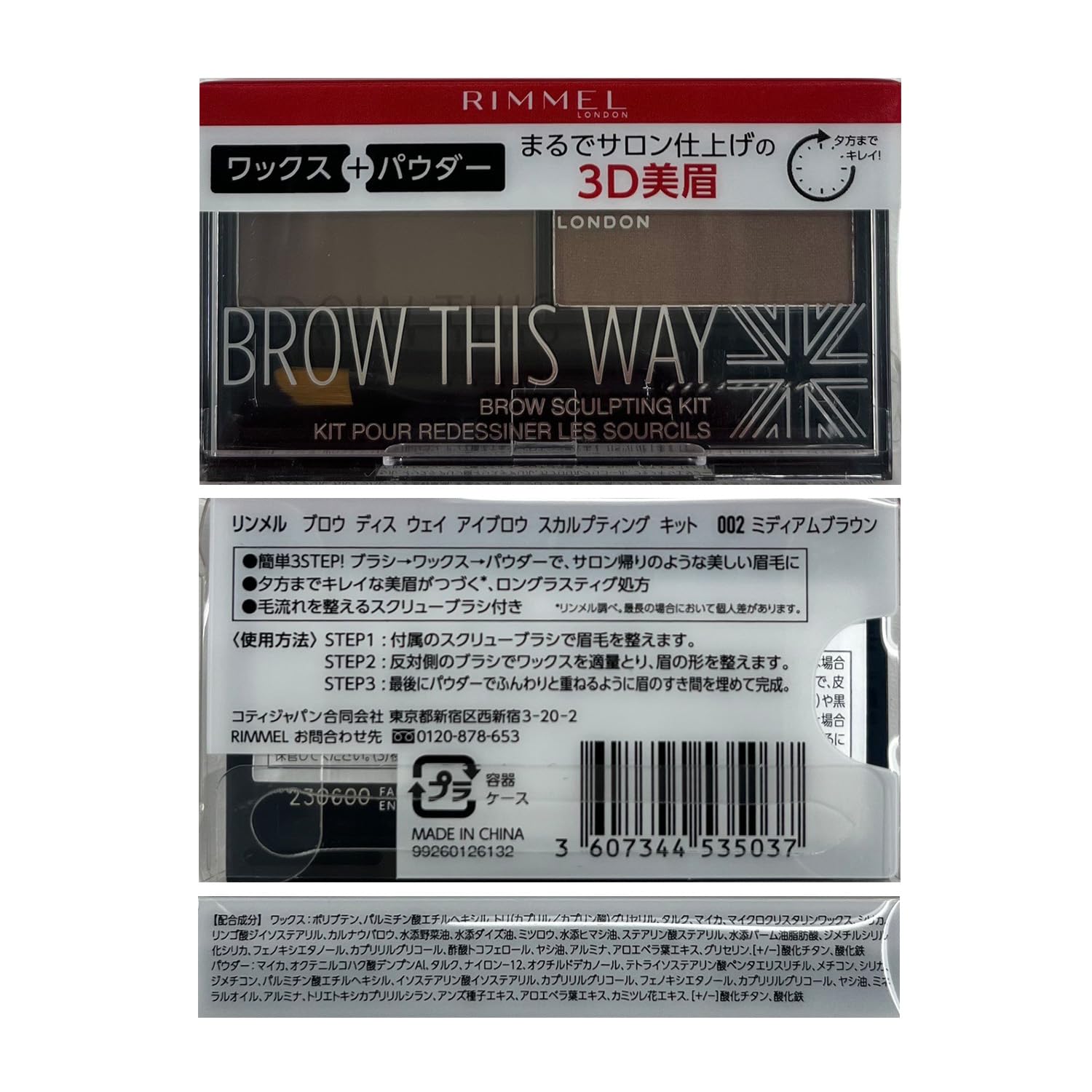 Rimmel Brow Sculpt Kit 002 Medium Brown