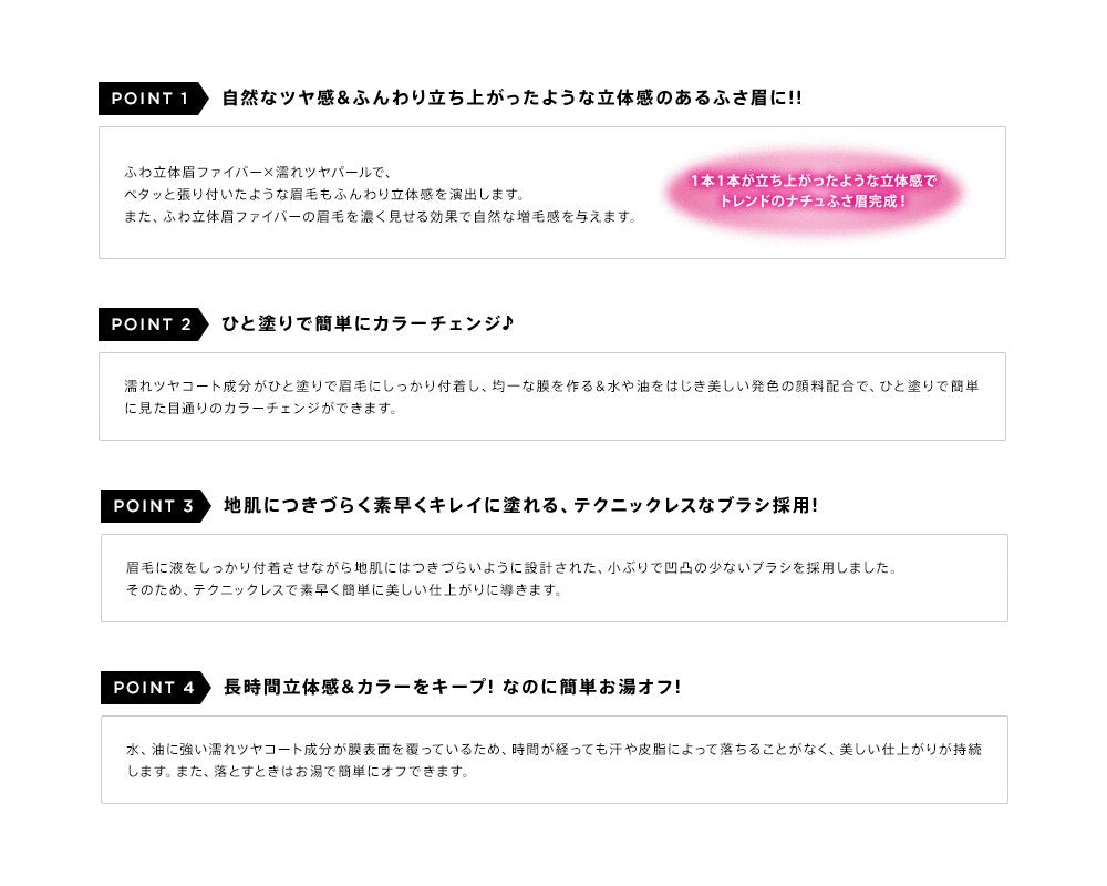 Rimmel Japan Professional 3D Brow Mascara 002 Pink Brown 5.5Ml