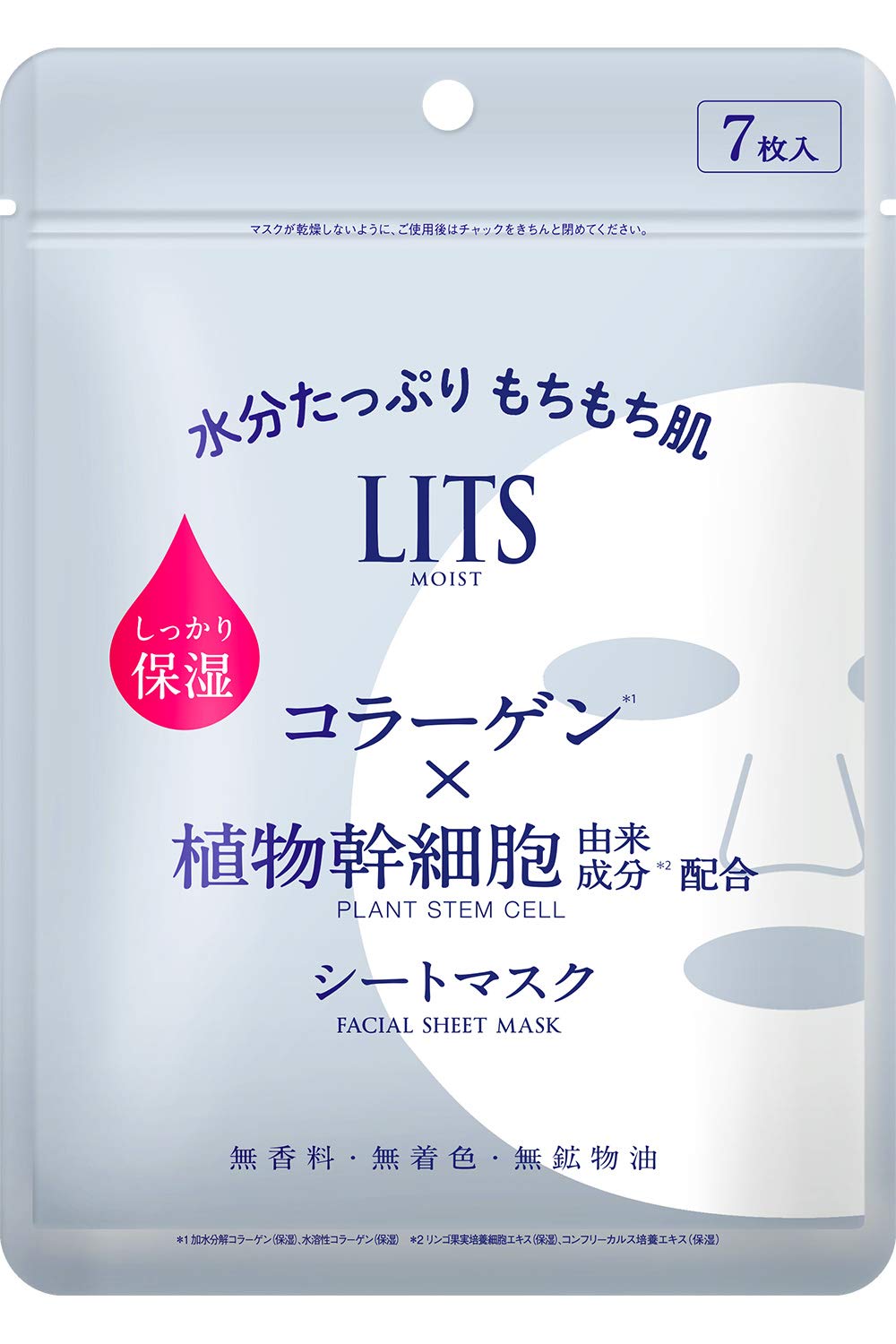 Ritz Moist Perfect Rich Mask Face Mask Unscented 7 Sheets (X 1)