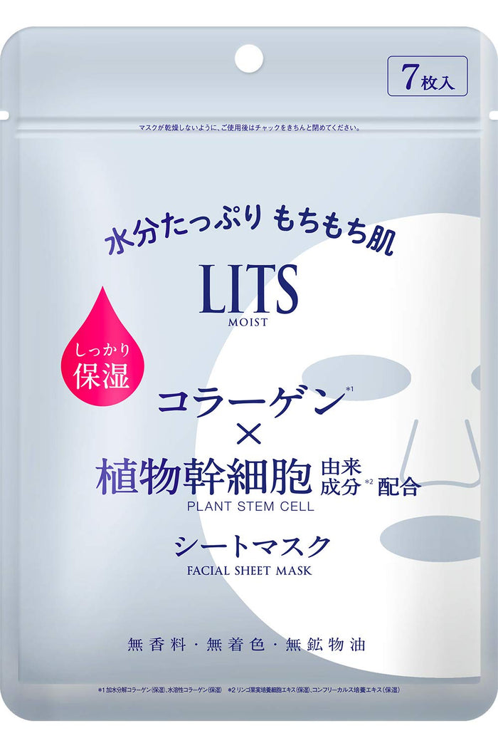 Ritz Moist Perfect Rich Mask Face Mask Unscented 7 Sheets (X 1)