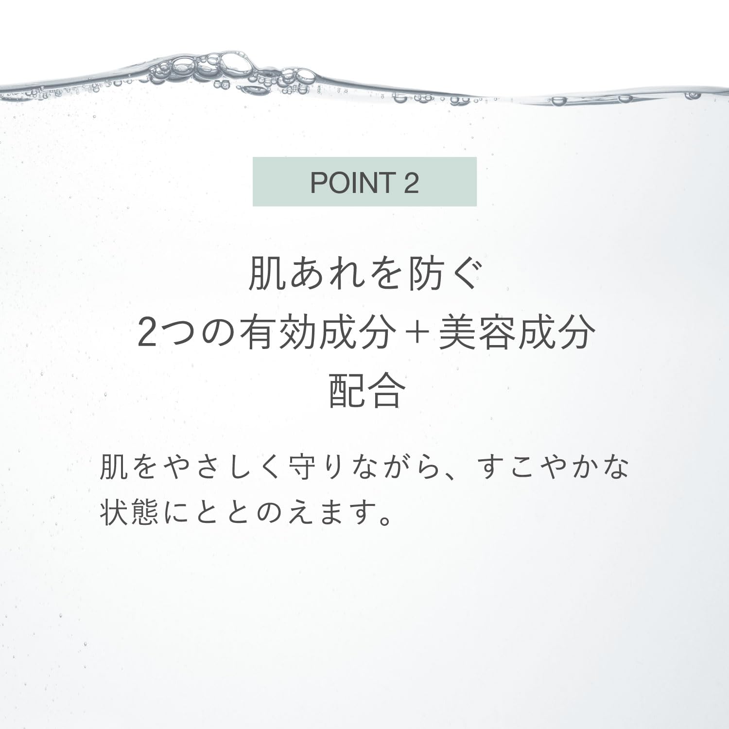 RMK Skin Conditioner 150ml - Alcohol-Free Hyaluronic Acid Moisturizing Lotion