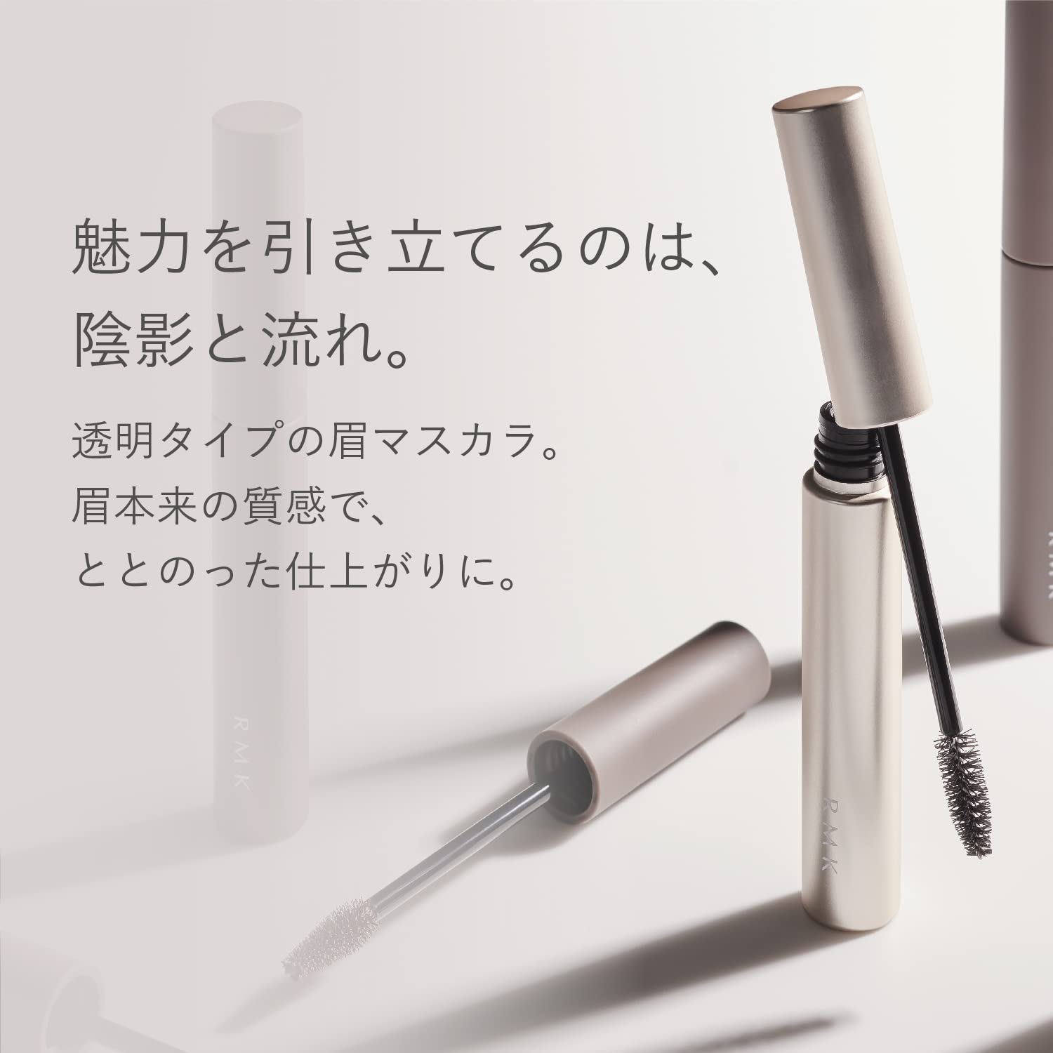 Rmk Eyebrow Mascara - Transparent Clear Eyebrow Gel by Rmk
