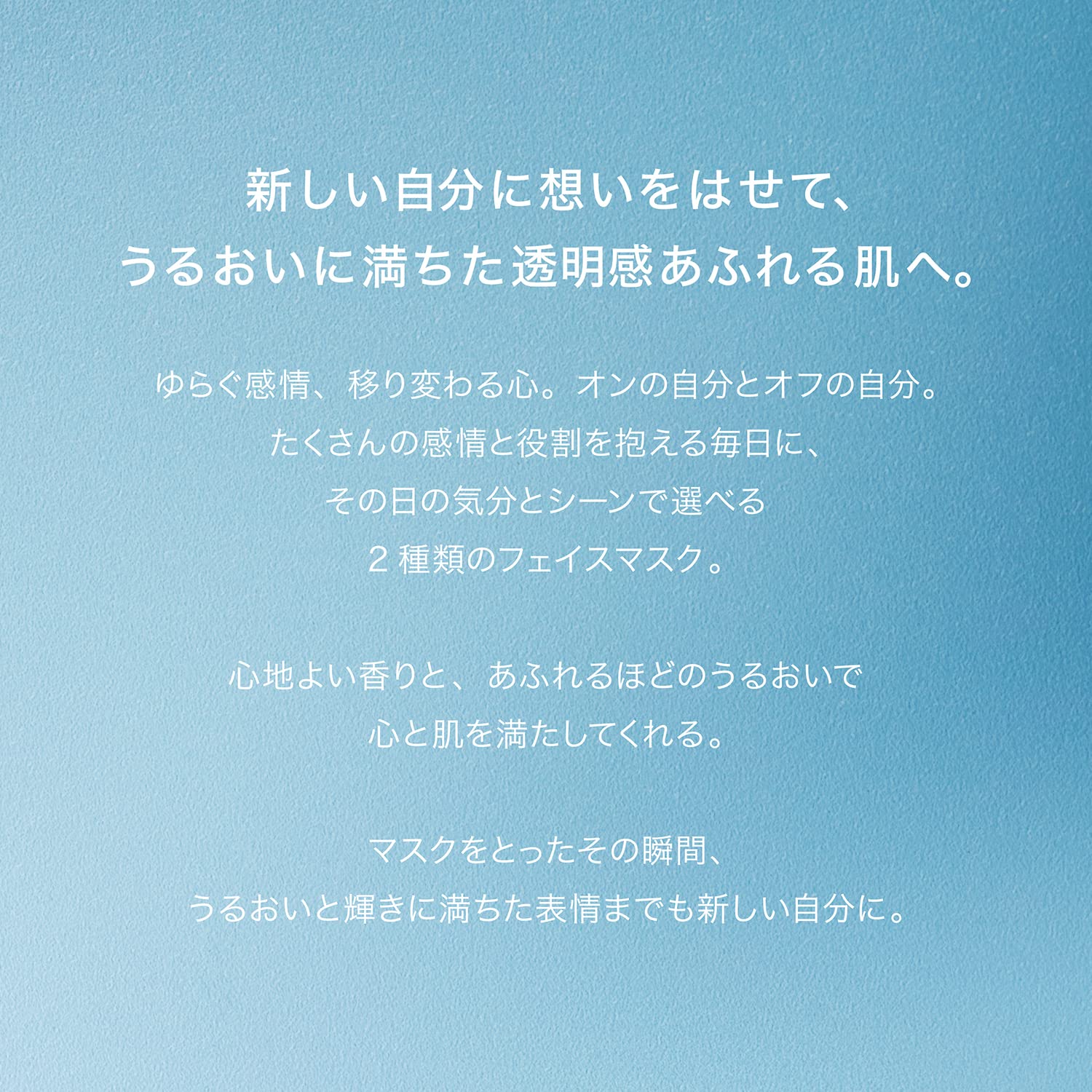 Rmk First Sense Face Mask Ci 22ml – 5 Packs Skin Care Sheet for Fresh Young Moisturized Skin