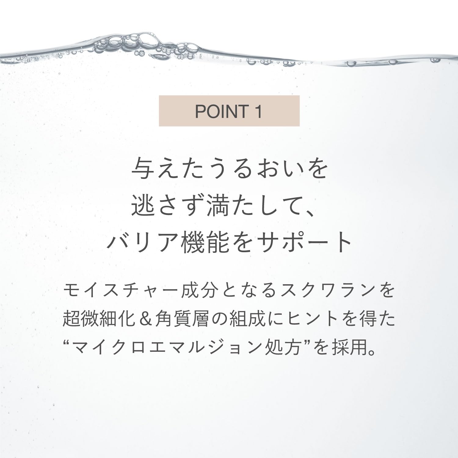 Rmk First Sense Hydrating Lotion 150ml with Hyaluronic Acid for Skin Care