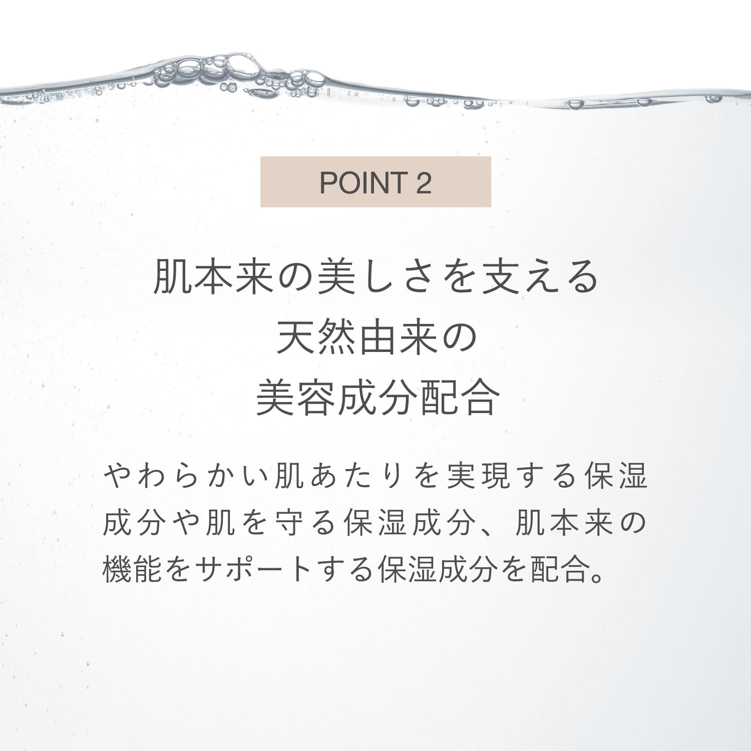 Rmk First Sense Hydrating Lotion 150ml with Hyaluronic Acid for Skin Care