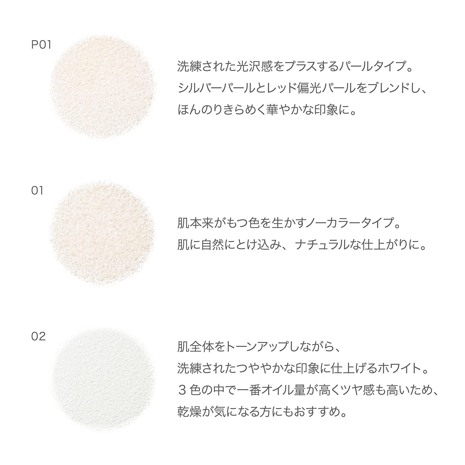 Rmk Airy Touch Finishing Face Powder 02 White - Whitening Loose Powder with Puff