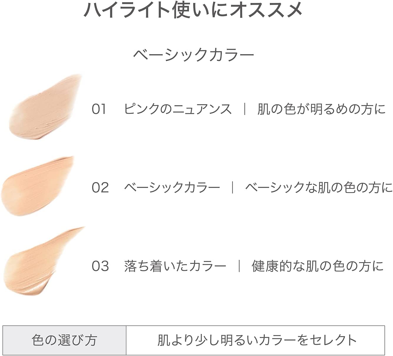 Rmk Luminous Pen Brush Concealer 01 1.7g - Pink Coral Foundation Highlighter