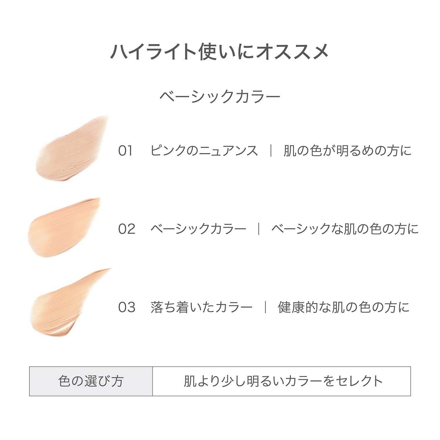 Rmk Luminous Pen Brush Concealer 02 1.7G - Pink Coral Highlight Foundation