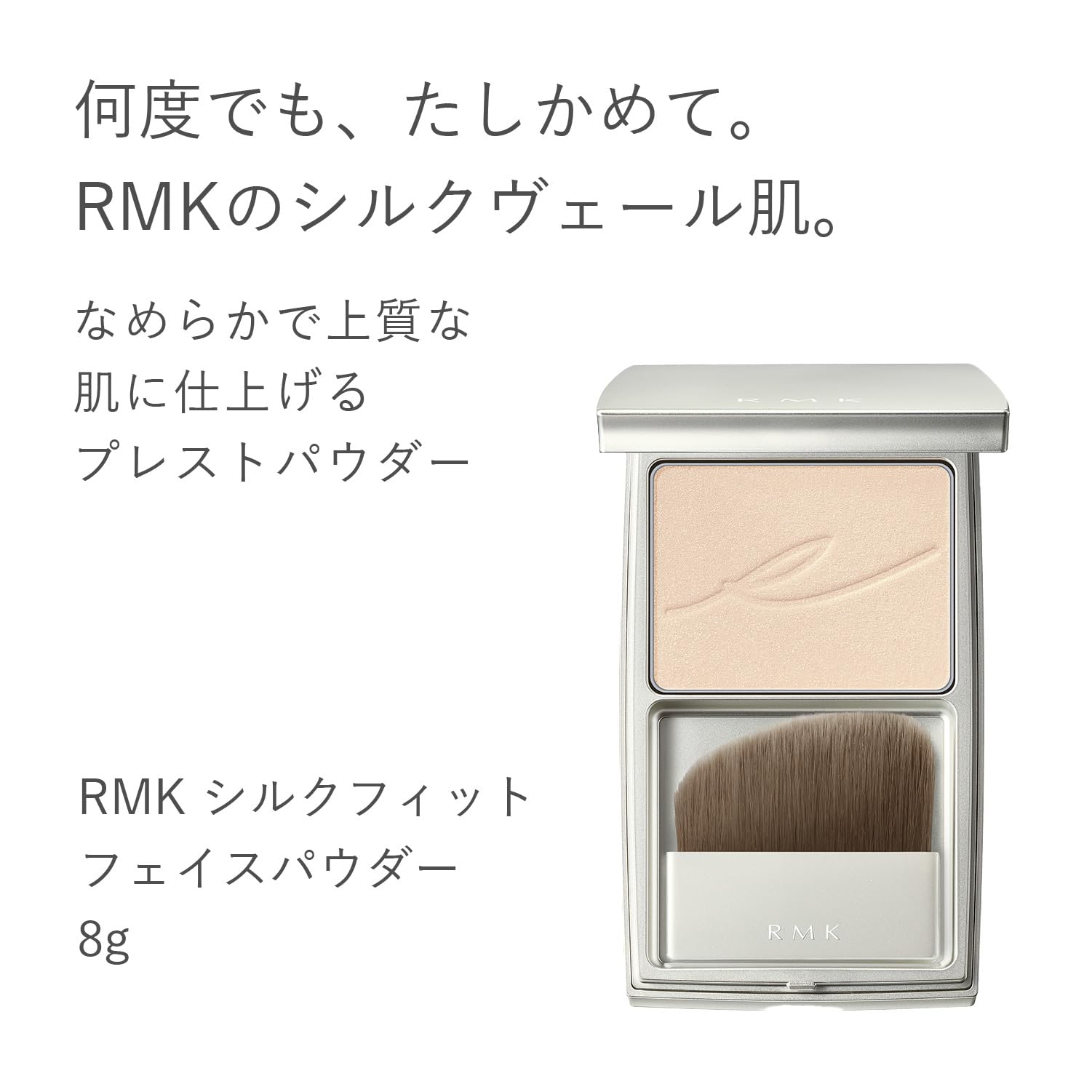 Rmk Silk Fit Face Powder 02 - Pressed Sebum Absorbing Touchup Makeup Foundation