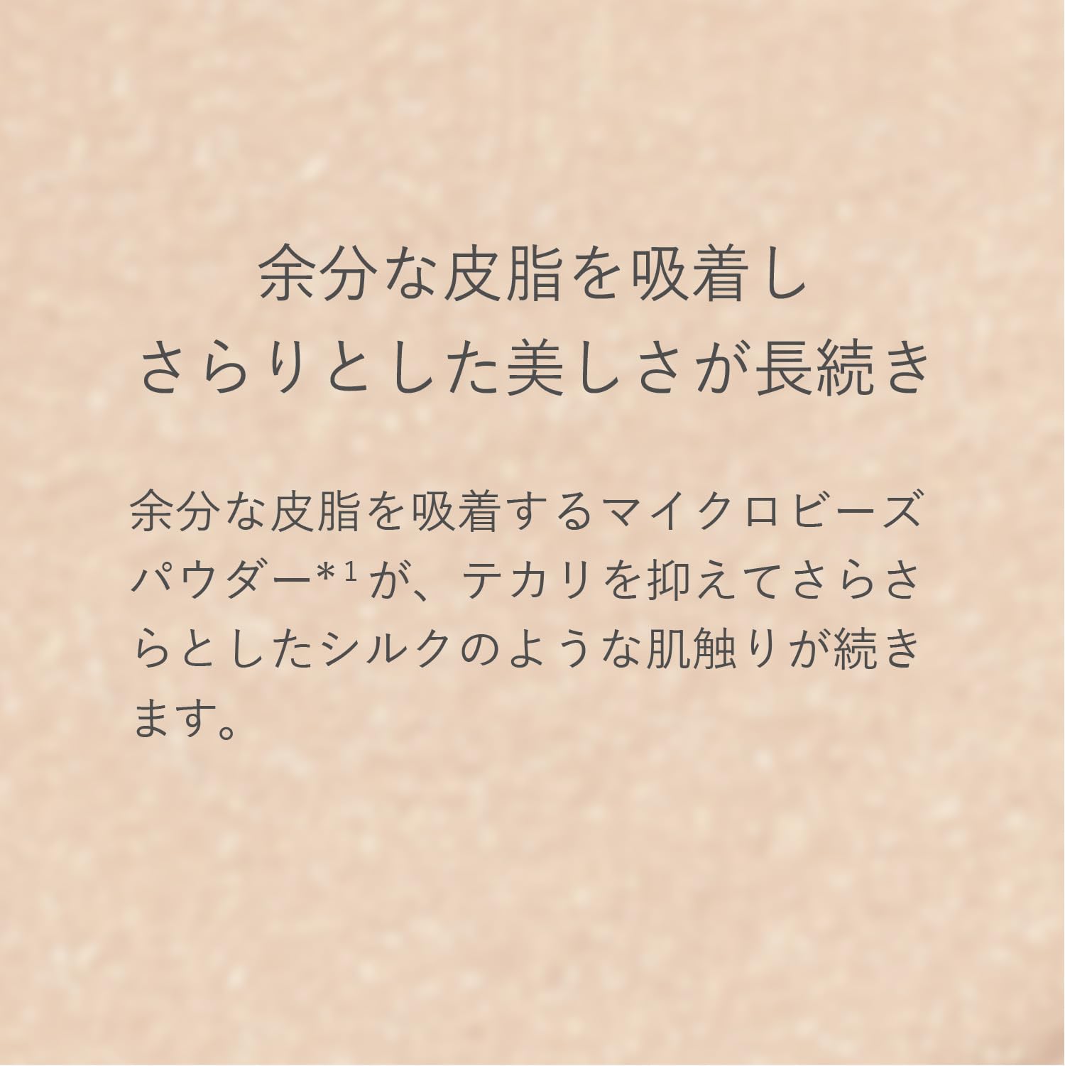 Rmk Silk Fit Slightly Colored Face Powder Refill: Pressed Sebum-Absorption Makeup Touchup