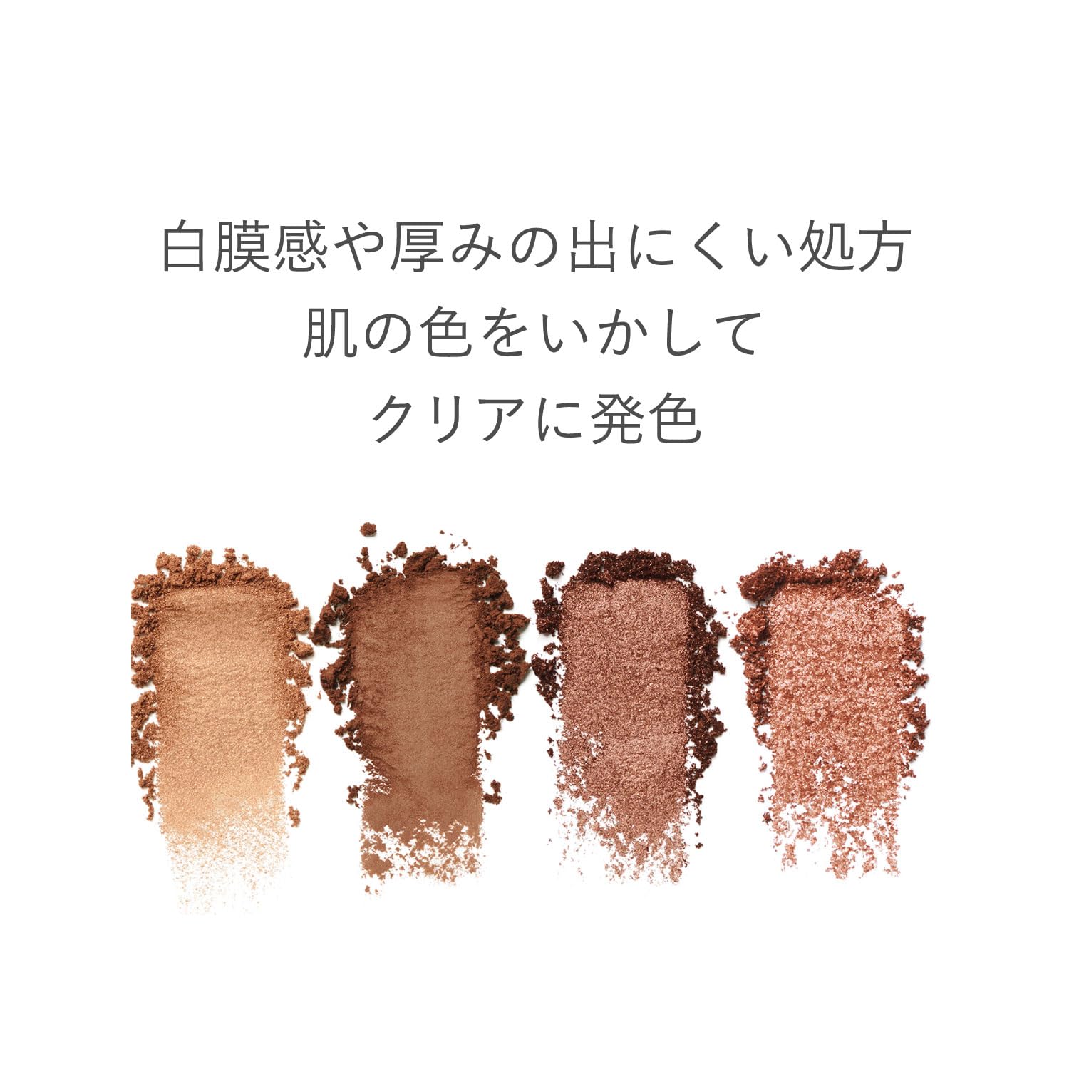 Rmk Synchromatic Eyeshadow Palette 03: Compassionate Pearl Finish - Official Rmk