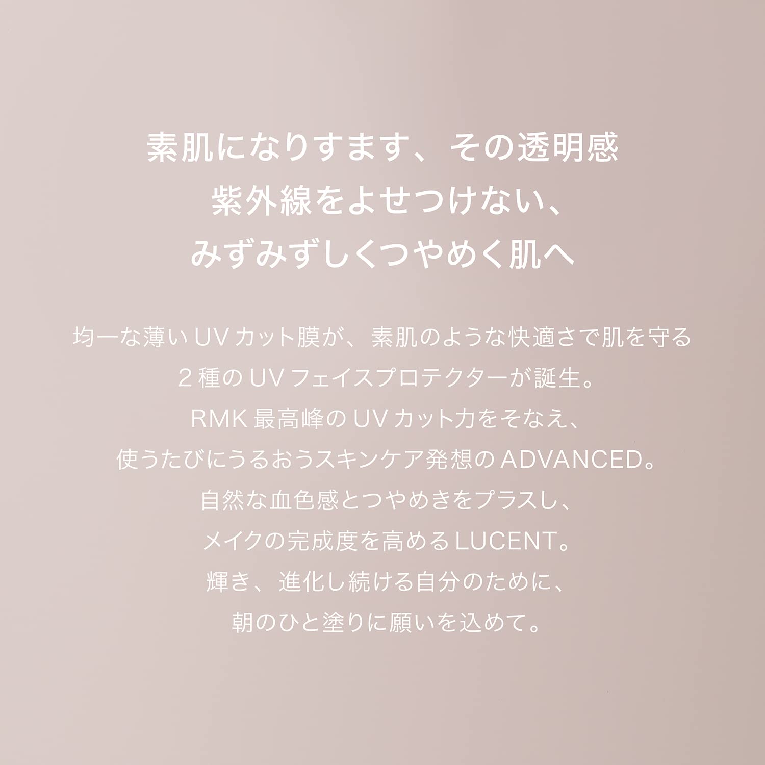 Rmk UV Face Protector Lucent 60g - SPF35 PA+++ Moisturizing Sunscreen Skin Care