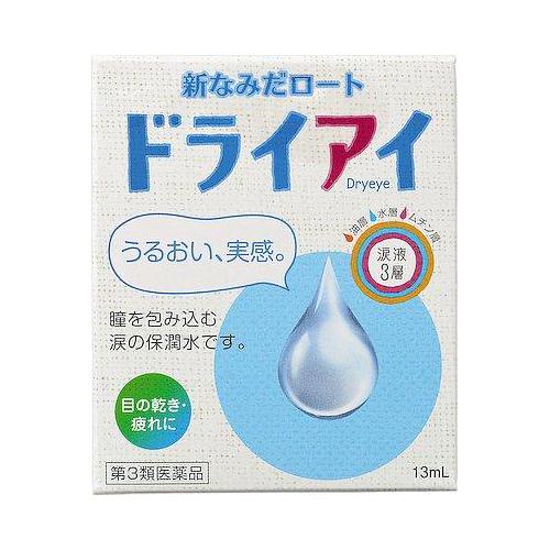 Rohto new tears funnel dry eye 13ml - Japanese Eye Drop