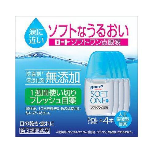 Rohto Soft One Eye Drops 5ml x 4 Pieces