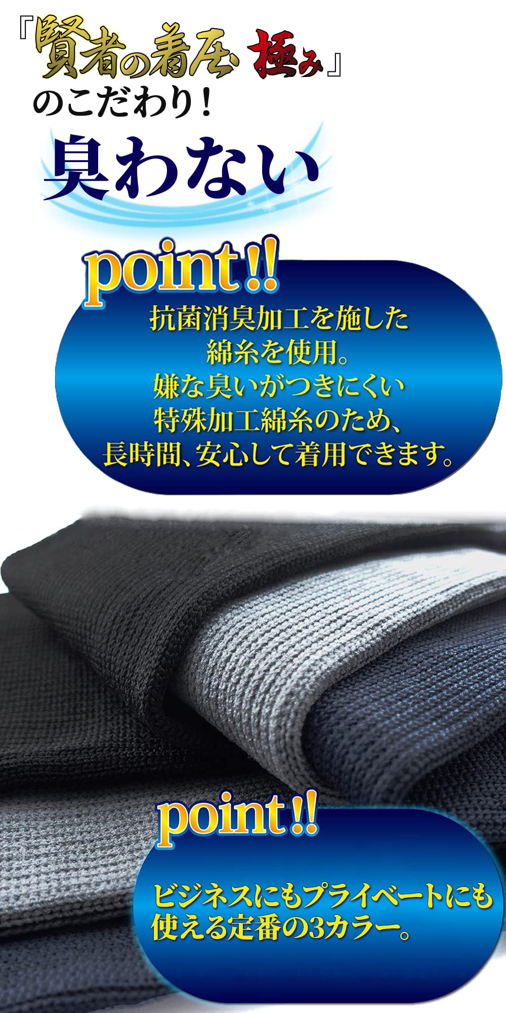 Roi Japan 5 Pairs Men'S Compression Socks (M25-26Cm Navy)