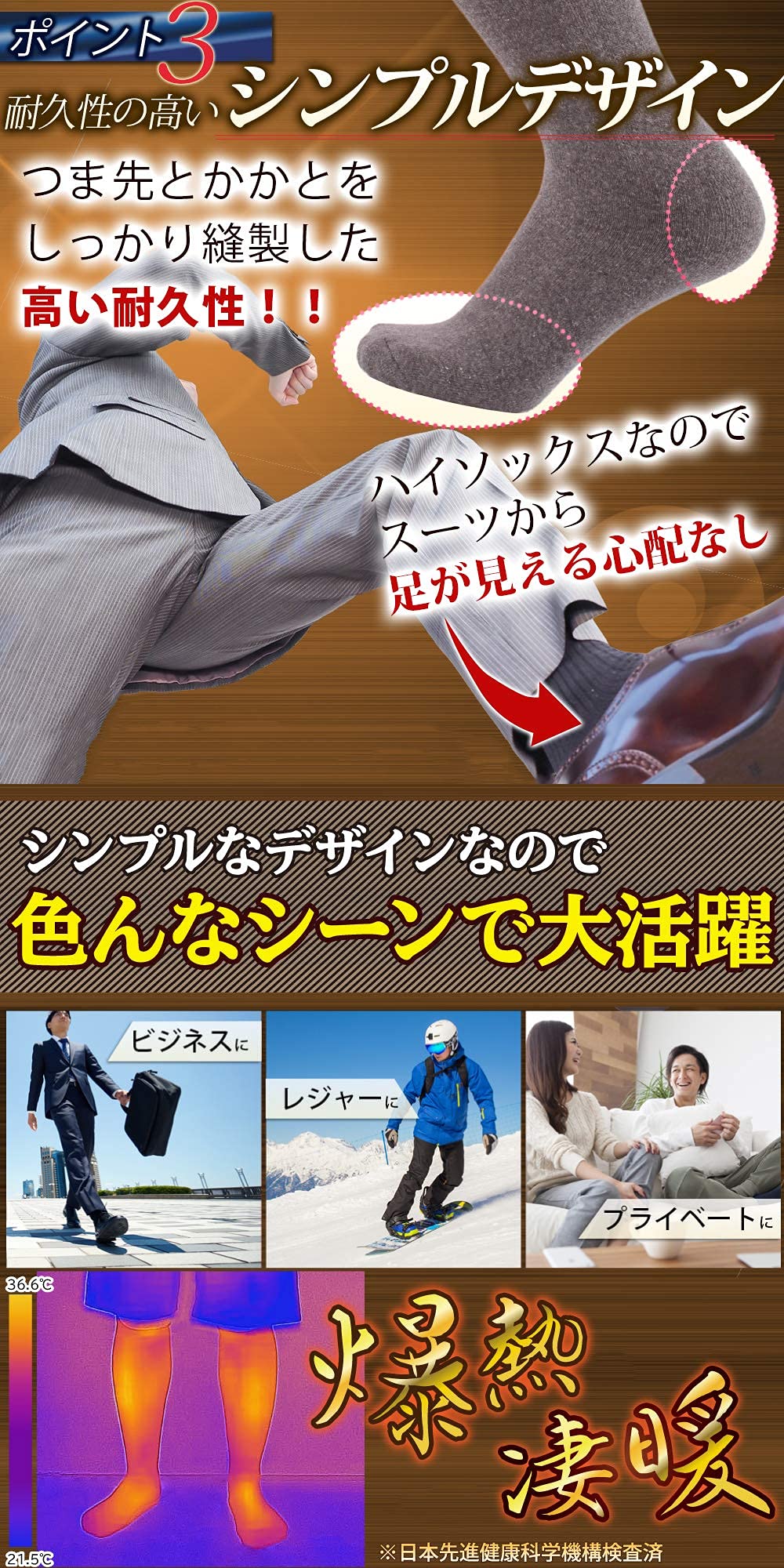 Roi Men'S Super Warm High Socks 3 Pairs Explosive Heat Japan (Black)