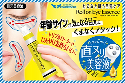Sun Smile Japan Roll On Eye Essence (120 Characters)