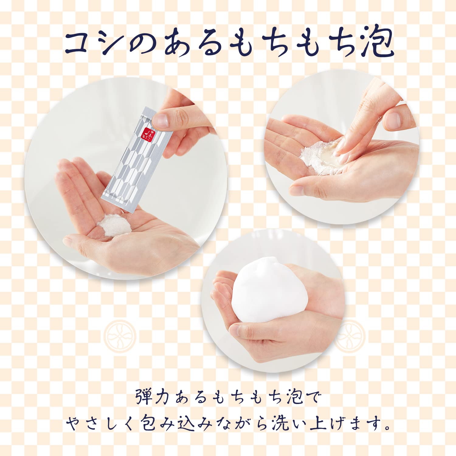 Rosette Edo Kosume Rice Bran Enzyme Face Wash Powder 0.4g x 20 Packets - Face Wash Powder