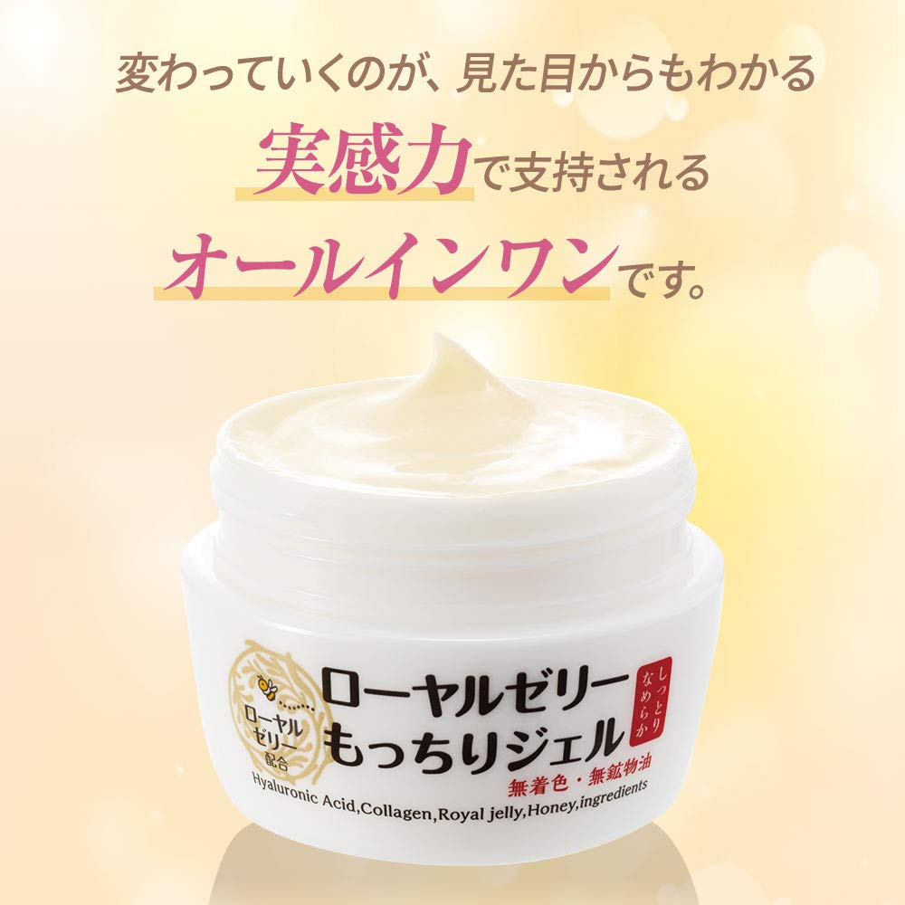Royal Jelly Soft Gel All In One
