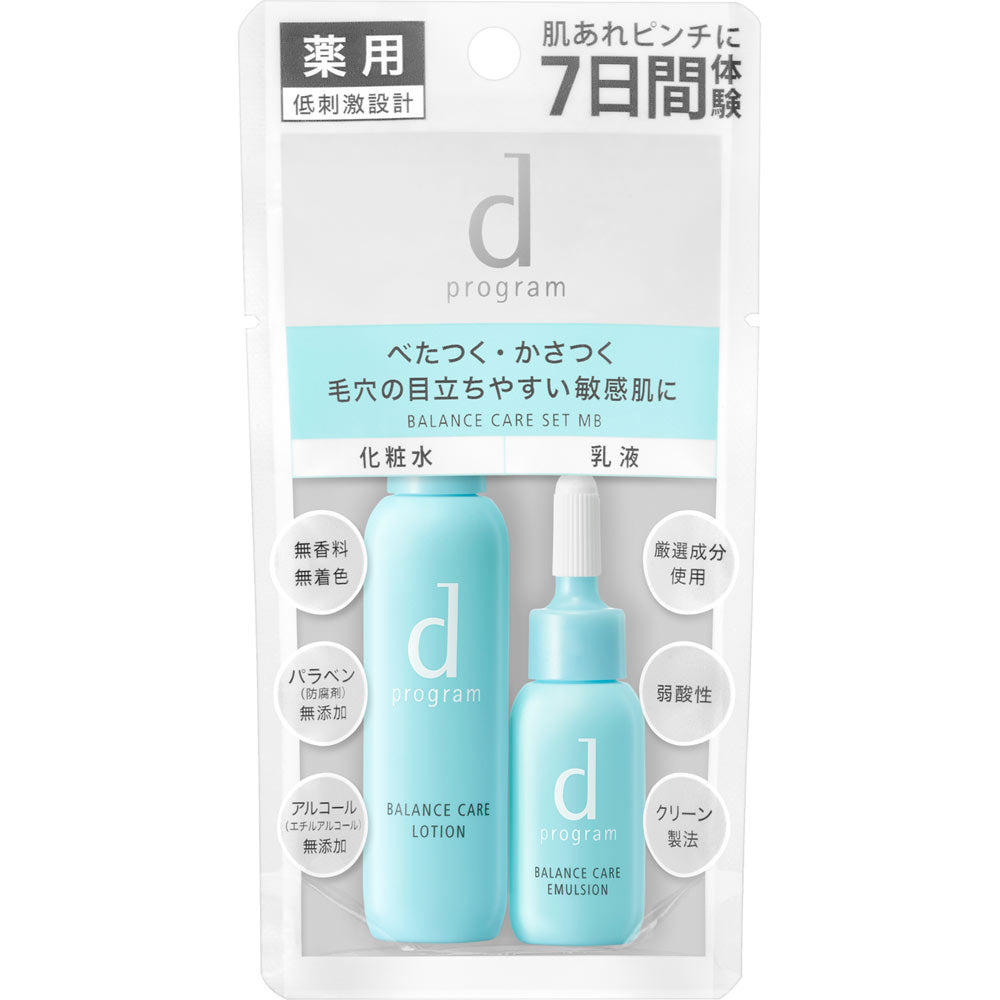 Shiseido D Program Balance Care Set & Combination Skin - Japanese Beauty Product