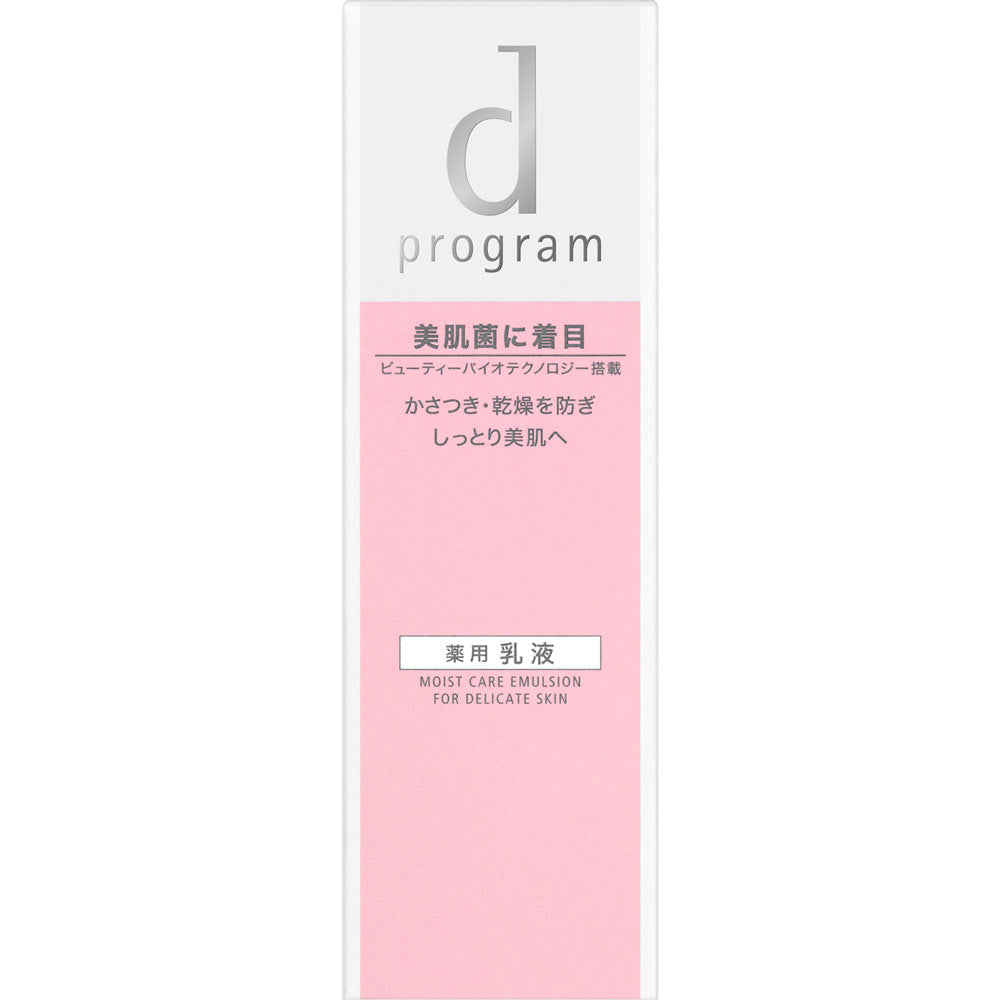 Shiseido Dprogram Moist Care Emulsion Mb 100ml