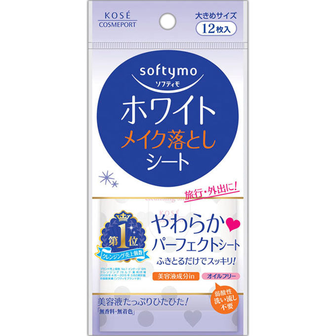 Kose Softymo White Makeup Cleansing Sheet 12 Pieces - Japan Makeup Cleansing