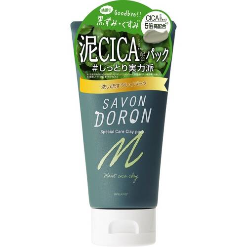 Sabondron Mud Cica Pack Clay 100g - Best Japanese Liquid Facial Mask