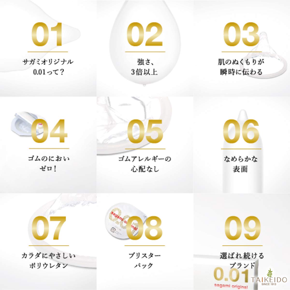 Sagami Original Japan 0.01 5 Pieces