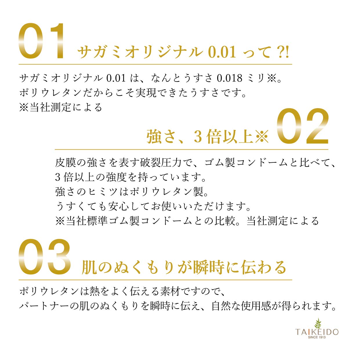 Sagami Original Japan 0.01 5 Pieces