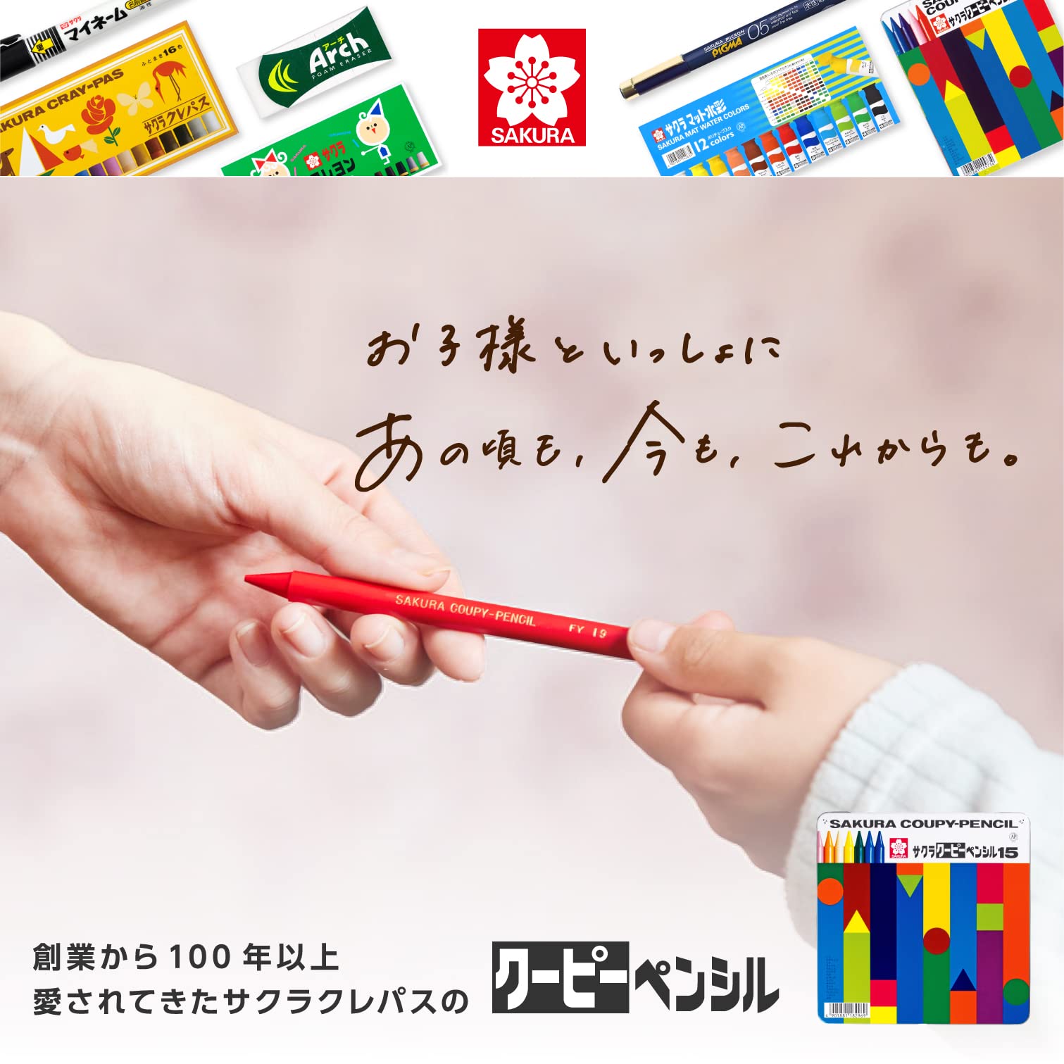 Sakura Crepas 15 Color Pencils In Can Case - Japanese Stationery Fy15