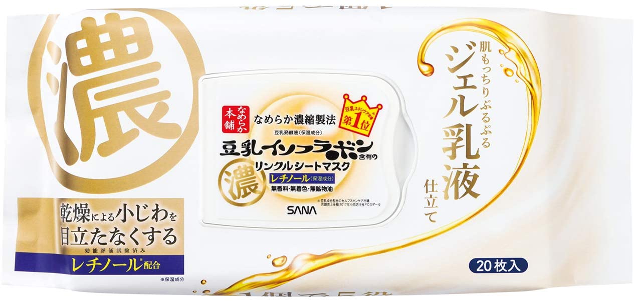 Sana Nameraka Wrinkle Sheet N Mask 20 Sheets