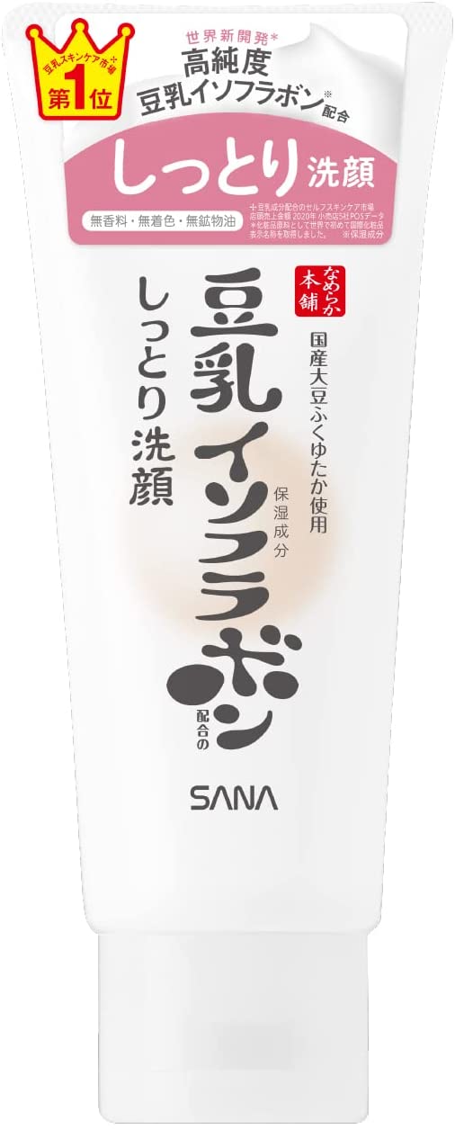 Smooth Honpo moist Cleansing Facial Wash 150g
