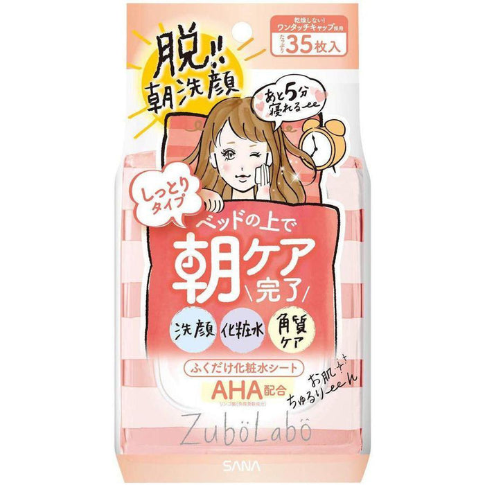 Sana Zubo Labo Morning Cleansing Lotion 35 Sheets