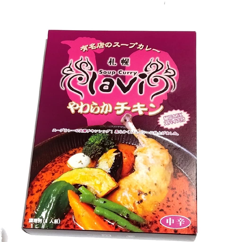 Local Curry Sapporo Soup Curry Lavi Tender Chicken 340G Japan