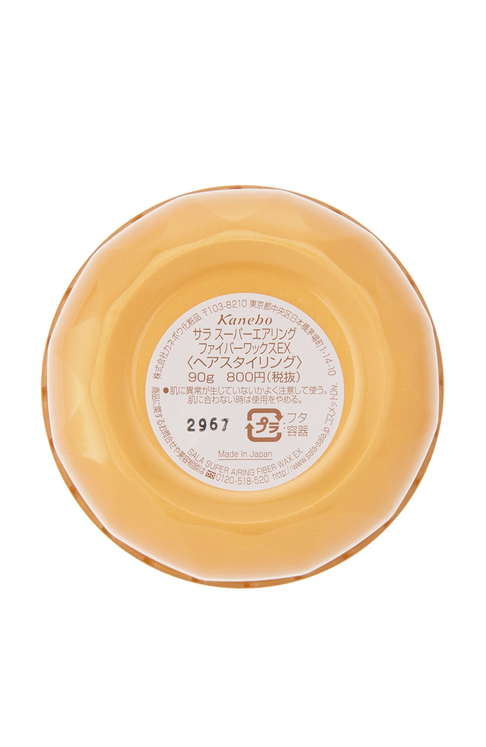 Sala Super Air Ring Fiber Wax From Japan - Sarah Ex