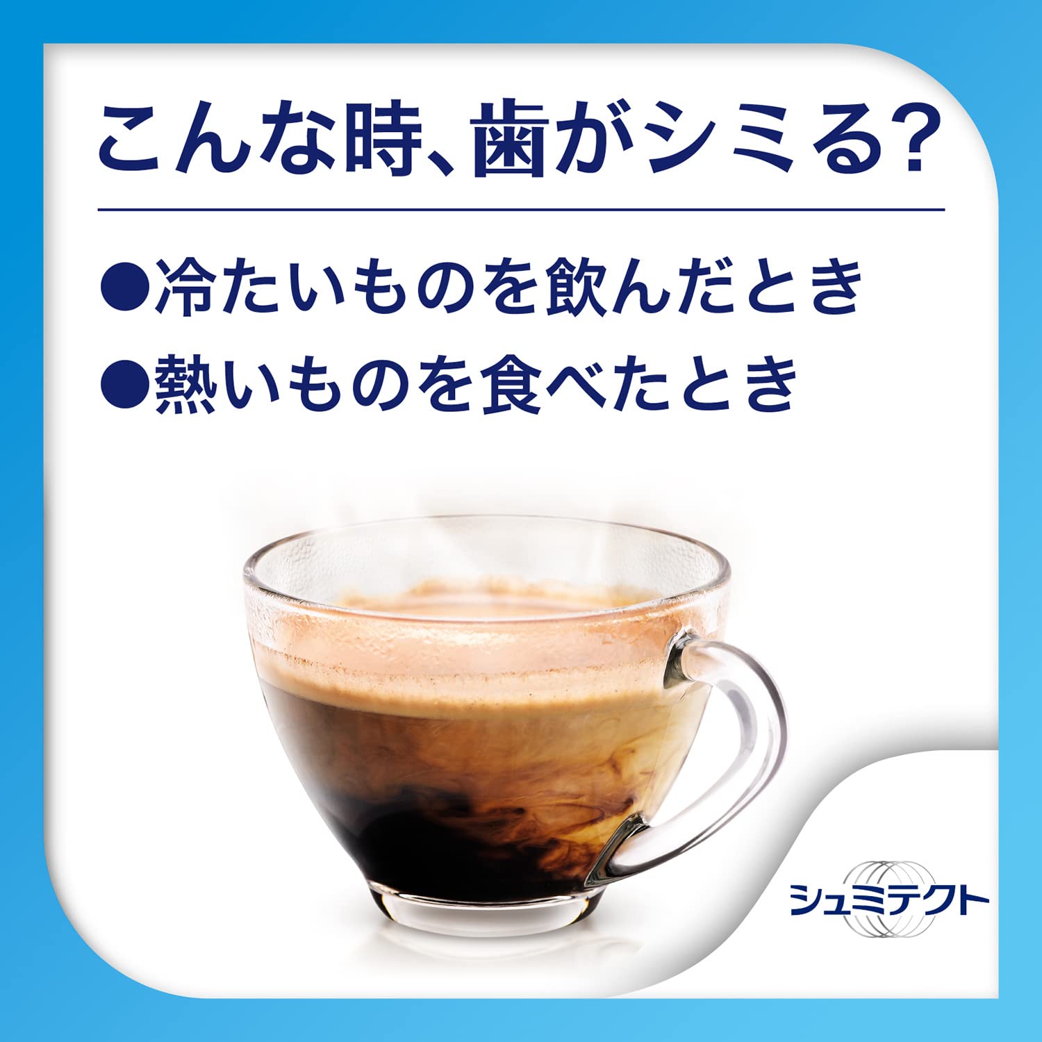 Schmitect Japan Complete One Ex Sensitive Care Fluorine Toothpaste 1450Ppm 1X1