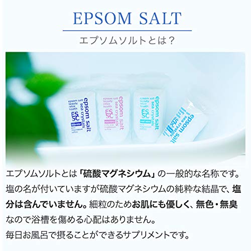 Sea Crystals Epsom Salt 2.2kg Unscented White Bath Cosmetics w/ Spoon