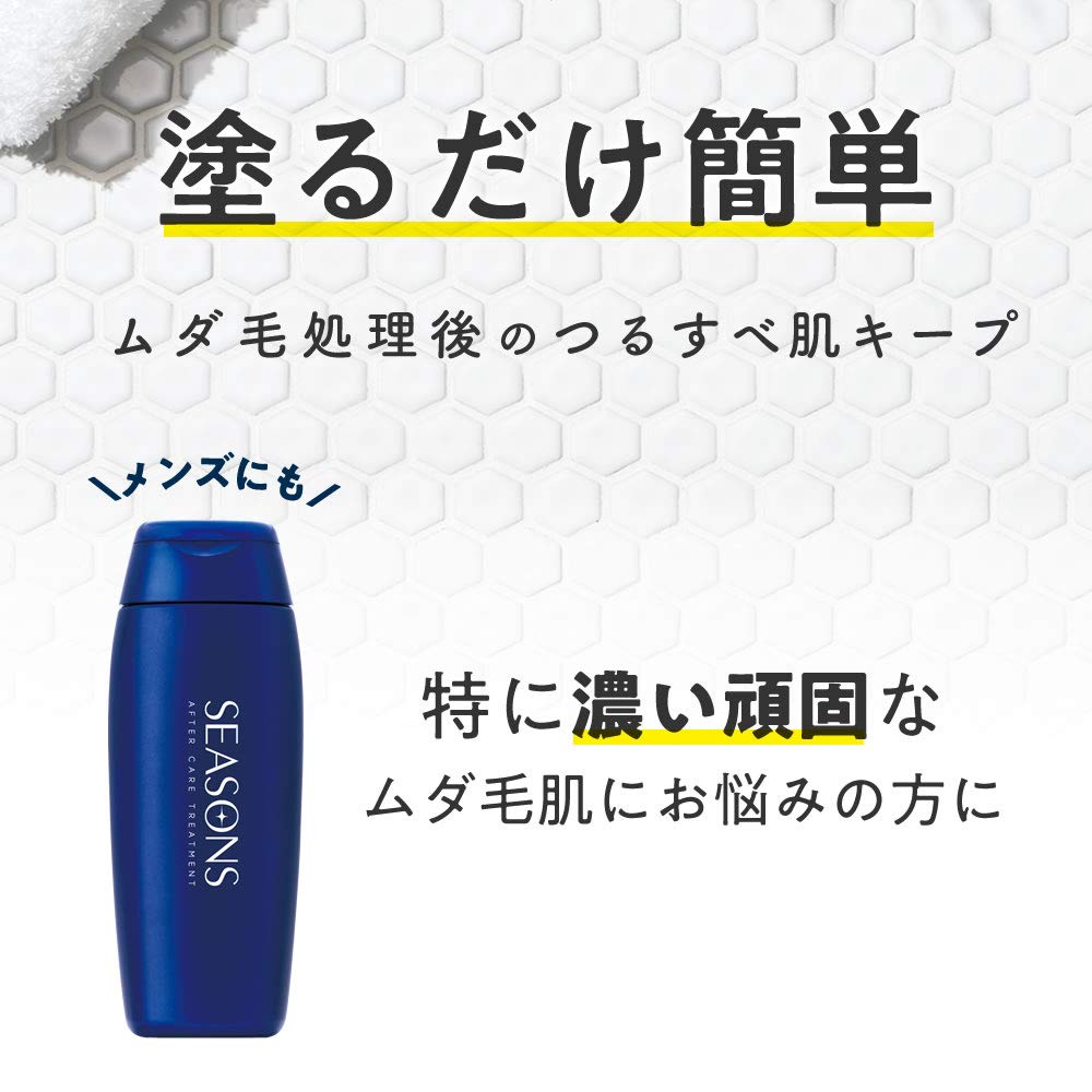 Seasons Japan Aftercare Treatment Extreme Hard 200Ml (1Pc)