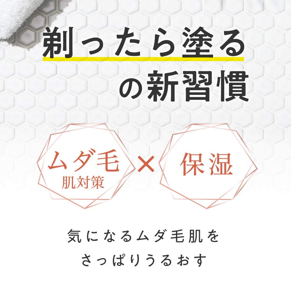 Seasons Japan Aftercare Treatment Extreme Hard 200Ml (1Pc)