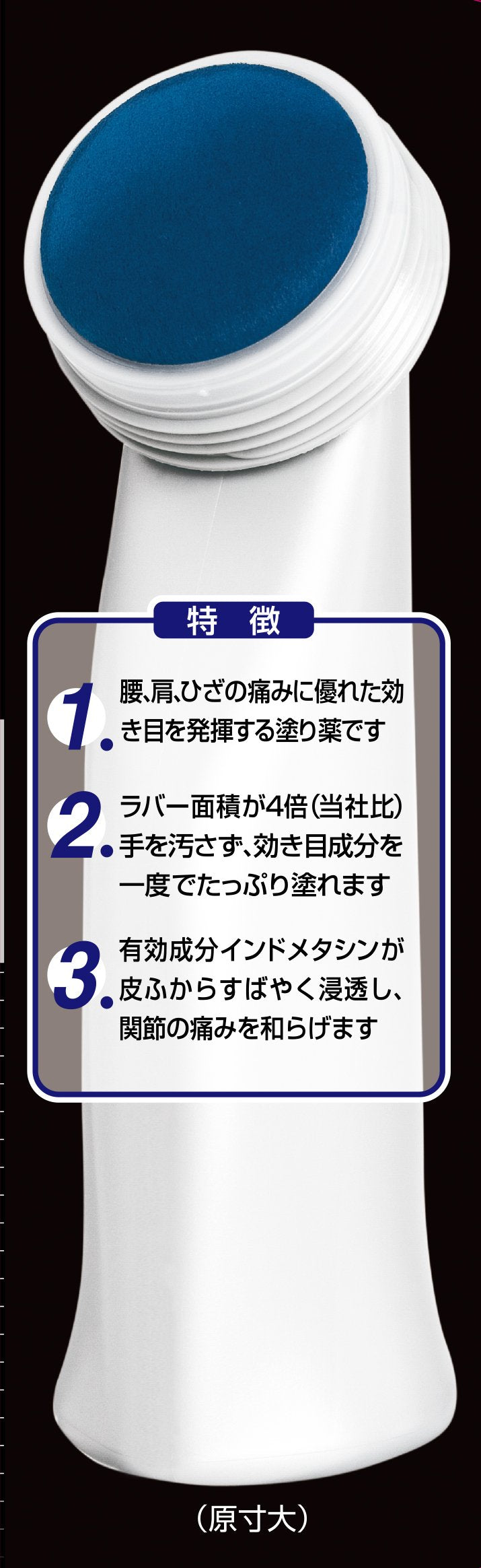 Ammersin 1% Yokoyoko Hirobiro 110Ml Otc Drug | Japan | Kobayashi Pharmaceutical