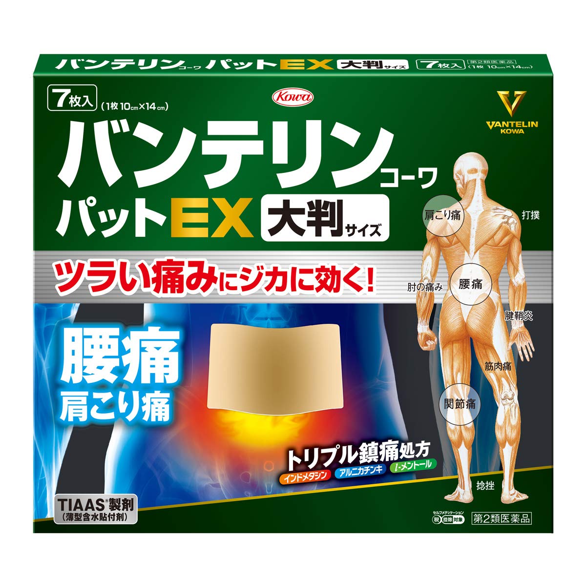 Vantelin Bantelin Kowapat Ex Large Size 7 Sheets Japan Self-Medication Tax System
