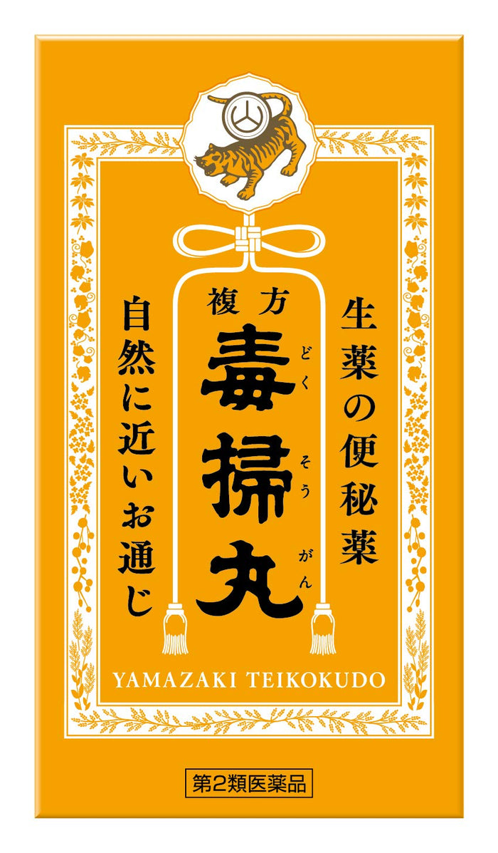 Yamazaki Imperial Hall Compound Toxougan 1260 Round Japan Otc Drug