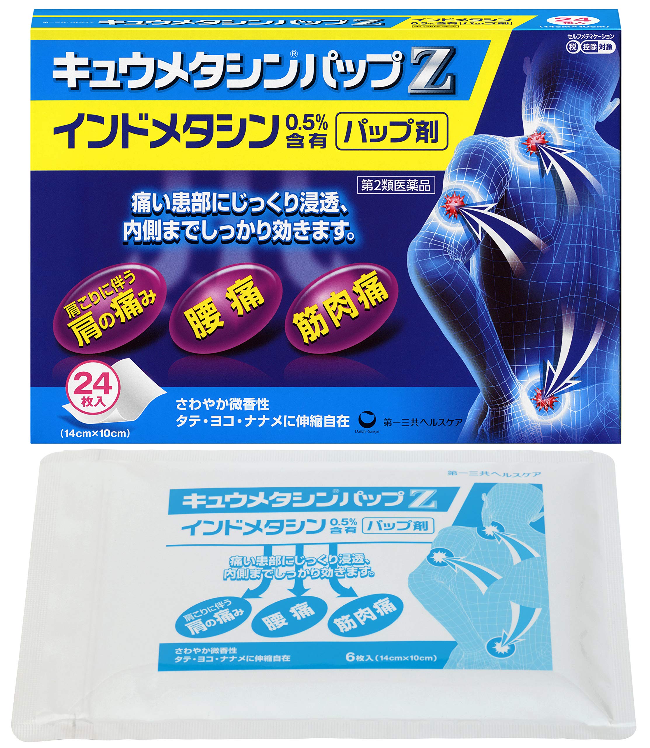 Daiichi Sankyo Healthcare Kyumeta Shinpup Z 24 Pieces - Japan Self-Medication Tax System