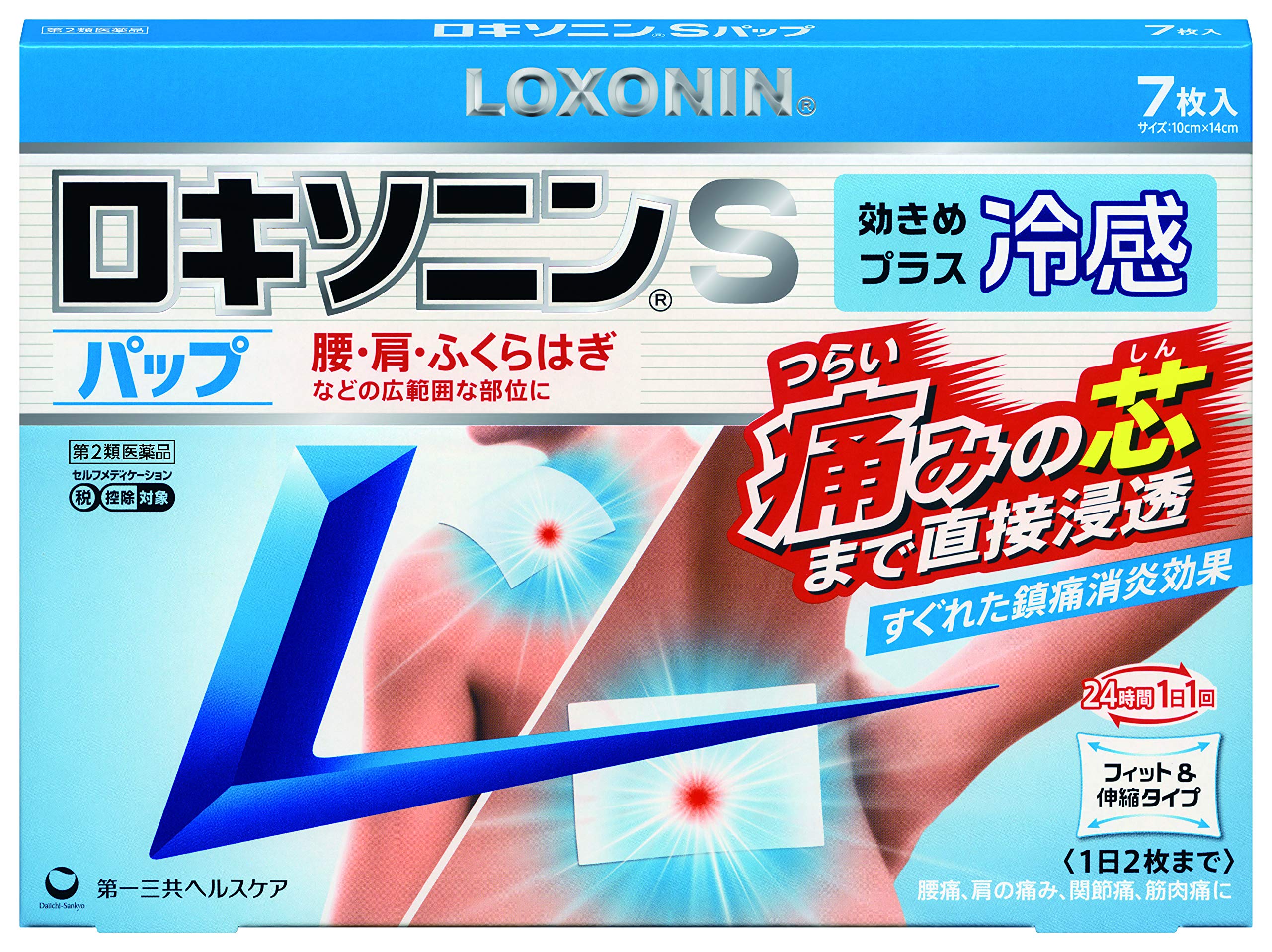 Vendor Loxonin S 7 Pieces Pack - Japan Otc Drug For Self-Medication Tax System
